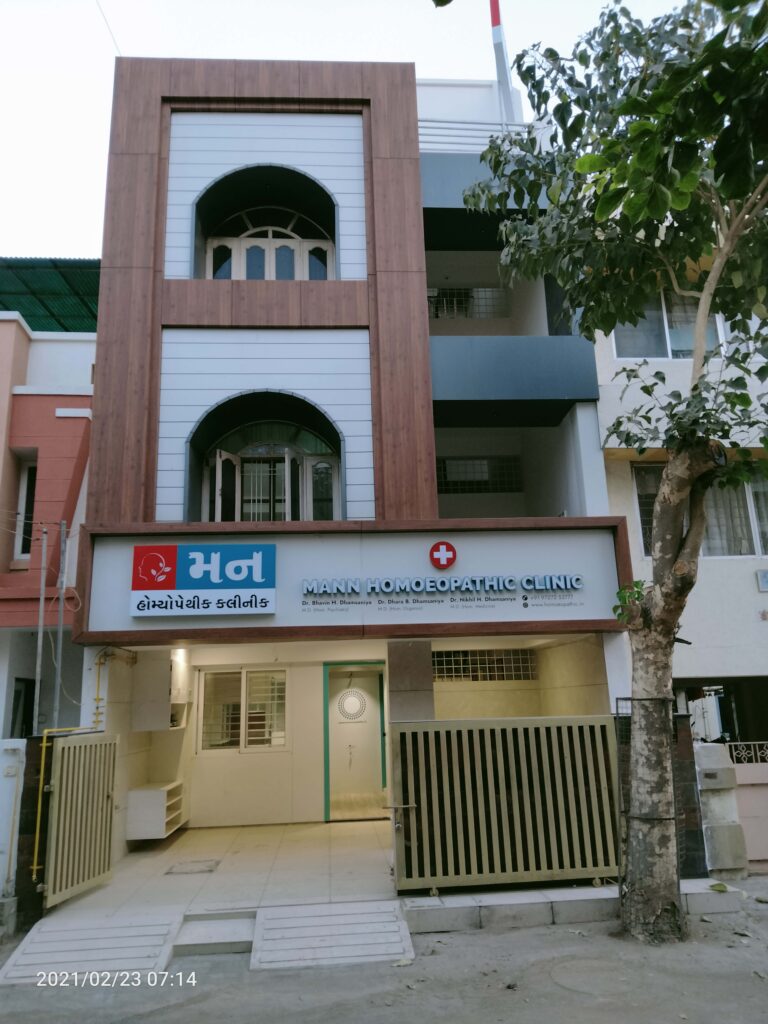 MD Doctors Clinic Rajkot Gujarat India